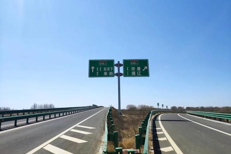 奈白高速途经哪里?阜新关山风景区收费吗-图2 奈白高速途经哪里?阜新关山风景区收费吗-图2