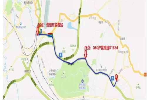贵阳环城高速最新消息?贵阳白云区几个收费站-图3 贵阳环城高速最新消息?贵阳白云区几个收费站-图3