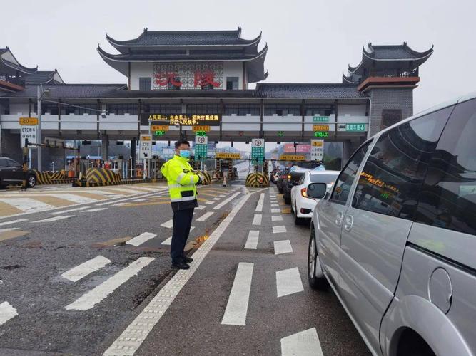 京港澳高速公路长沙三环线有几个收费站出口?贵阳党武收费站-图2 京港澳高速公路长沙三环线有几个收费站出口?贵阳党武收费站-图2