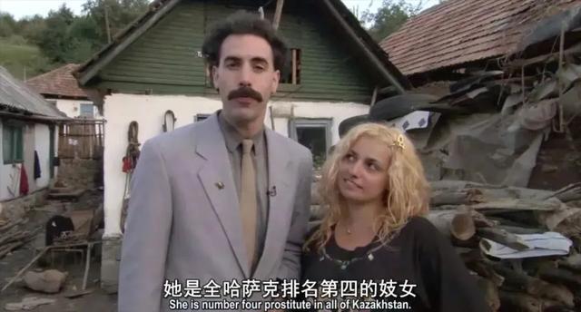 十大恶搞电影速度胜过激情?哈萨克斯坦妓女收费-图1 十大恶搞电影速度胜过激情?哈萨克斯坦妓女收费-图1