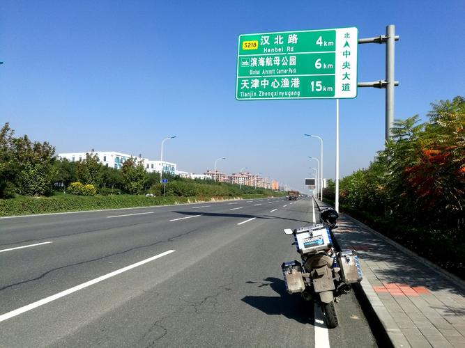 天津安阳桥介绍？海滨高速辅路收费吗