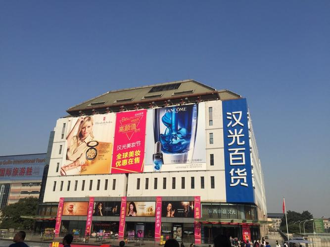汉光百货如何投诉专柜?汉光百货停车怎么收费-图2 汉光百货如何投诉专柜?汉光百货停车怎么收费-图2