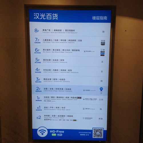 汉光百货如何投诉专柜?汉光百货停车怎么收费-图3 汉光百货如何投诉专柜?汉光百货停车怎么收费-图3