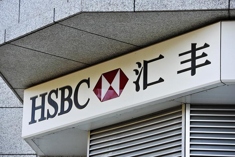 国内有汇丰银行吗?杭州汇丰银行停车收费-图2 国内有汇丰银行吗?杭州汇丰银行停车收费-图2