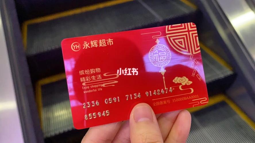杭州餐饮消费券永辉可以用吗？杭州永辉停车收费吗