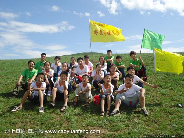 思念果岭景区北小八毛快乐成长营？好孩子快乐营 收费