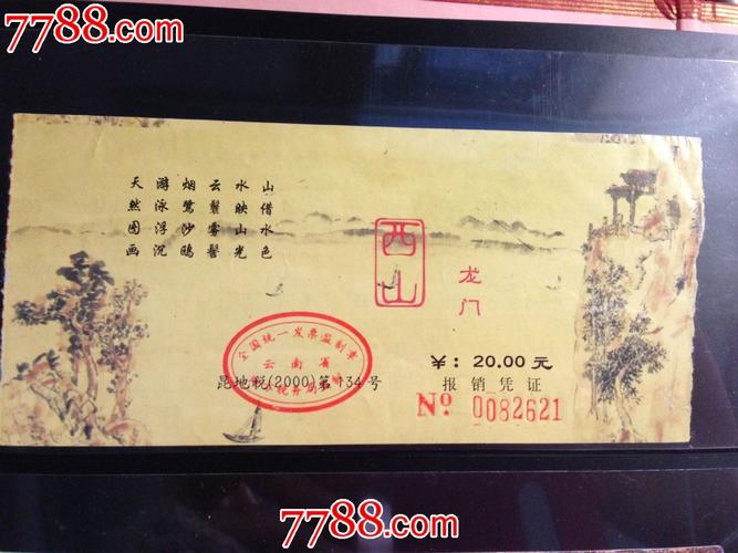 春节西山风景区门票?合肥市西山景区收费么-图2 春节西山风景区门票?合肥市西山景区收费么-图2