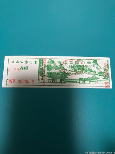 春节西山风景区门票？合肥市西山景区收费么
