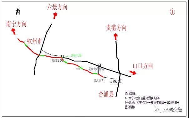钦州北环高速规划有多少个出入口?合浦收费站电话-图3 钦州北环高速规划有多少个出入口?合浦收费站电话-图3
