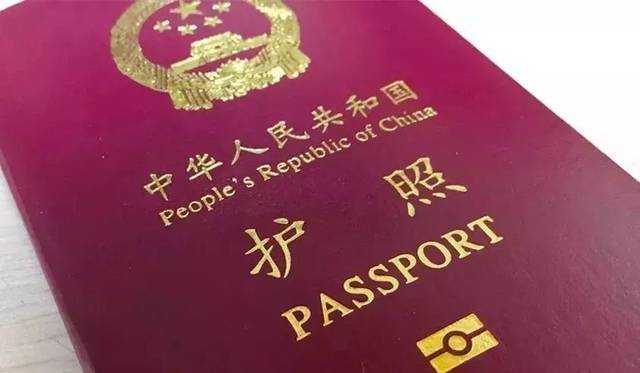 护照加注是什么意思？护照加注为什么收费