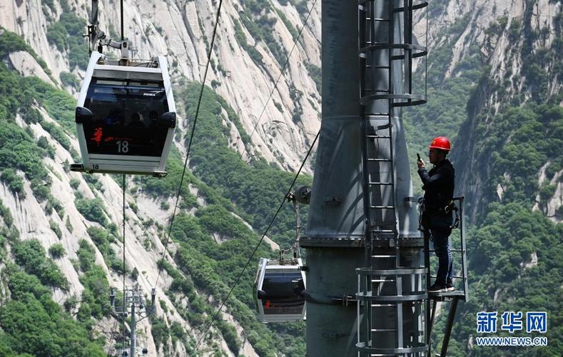 华山风景区有没有残疾证免门票吗?华山索道残疾人收费吗-图2 华山风景区有没有残疾证免门票吗?华山索道残疾人收费吗-图2