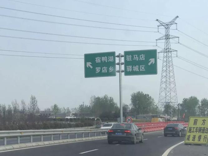 阜淮高速起点和终点?淮安京沪高速收费站-图2 阜淮高速起点和终点?淮安京沪高速收费站-图2