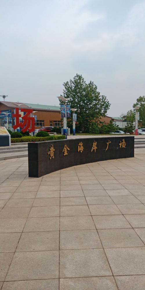 黄金海岸停车费怎么收?黄金海岸收费-图1 黄金海岸停车费怎么收?黄金海岸收费-图1