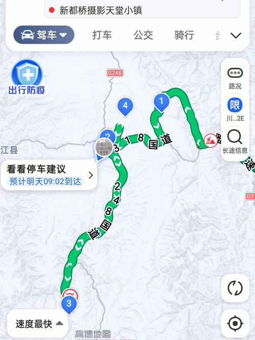 自驾川西3天大概费用?黄龙高速收费站-图3 自驾川西3天大概费用?黄龙高速收费站-图3