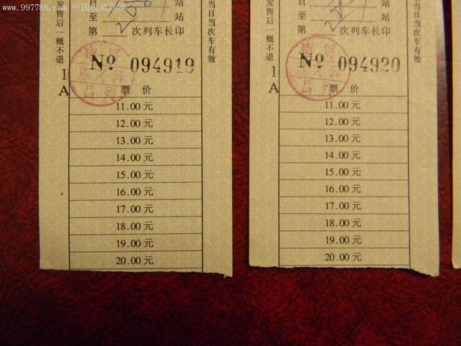 卧铺补票费用怎么算?火车站票补卧铺收费-图3 卧铺补票费用怎么算?火车站票补卧铺收费-图3