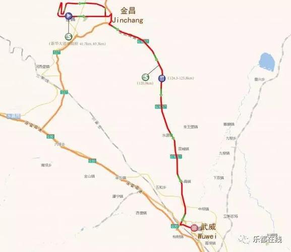 金昌到武威多远？兰州 金昌 高速收费站
