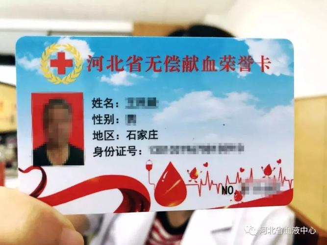 河北省能用无偿献血荣誉卡的景点?老龙头停车场收费标准-图1 河北省能用无偿献血荣誉卡的景点?老龙头停车场收费标准-图1