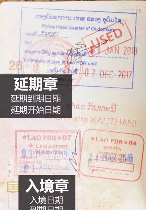 现在去老挝签证好办吗,能办落地签吗?老挝海关收费-图1 现在去老挝签证好办吗,能办落地签吗?老挝海关收费-图1