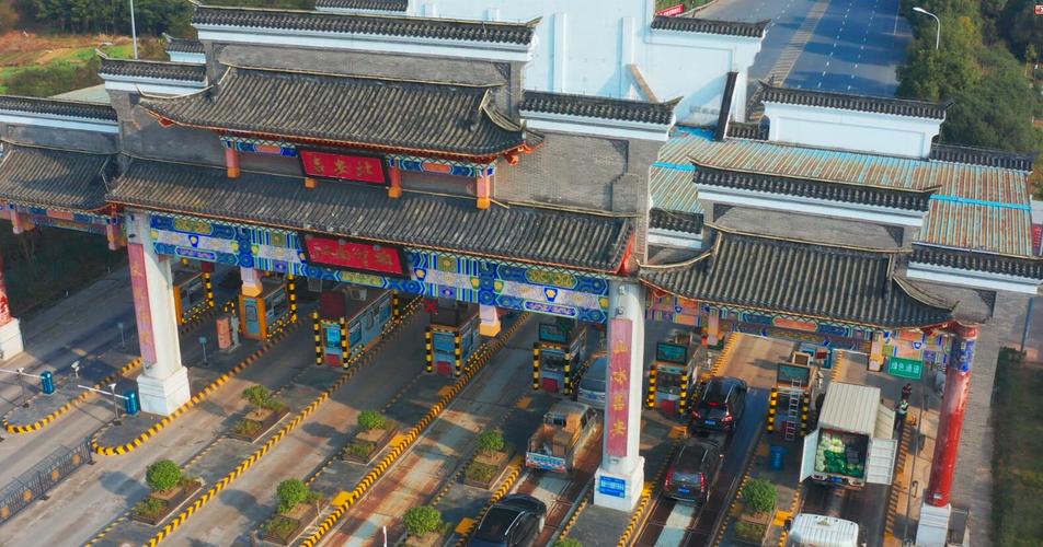 赣粤高速有哪些收费站？冷水滩高速收费站