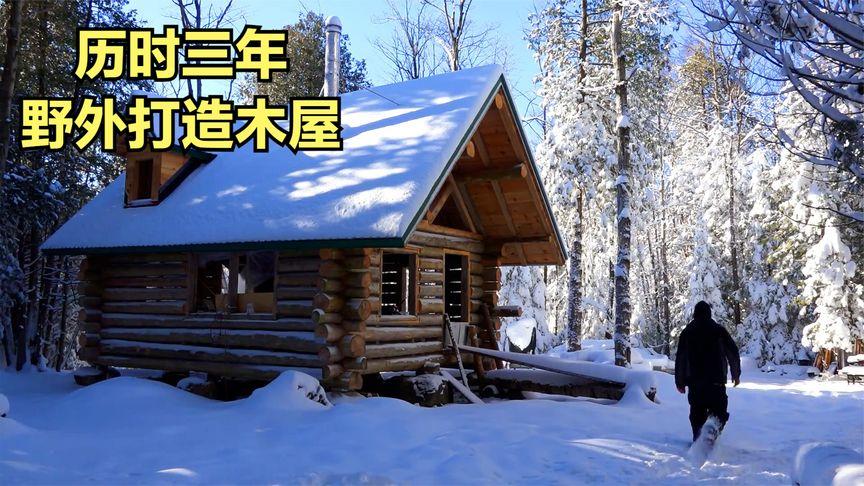 伐木节是哪个族的?六户森林小木屋收费吗-图3 伐木节是哪个族的?六户森林小木屋收费吗-图3