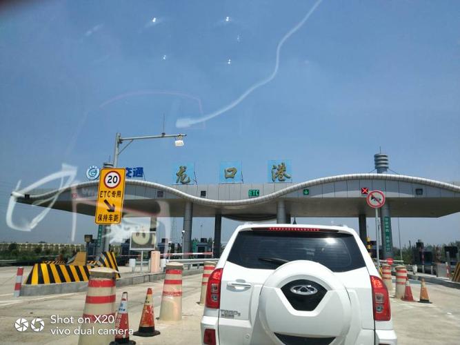 裕龙石化离哪个火车站近?龙口黄山馆收费站-图2 裕龙石化离哪个火车站近?龙口黄山馆收费站-图2