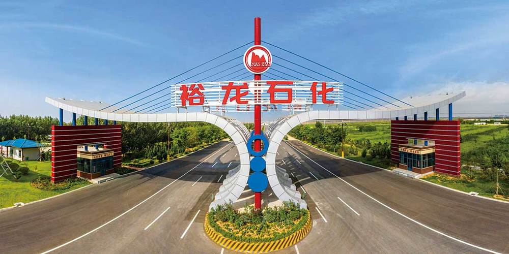 裕龙石化离哪个火车站近？龙口黄山馆收费站