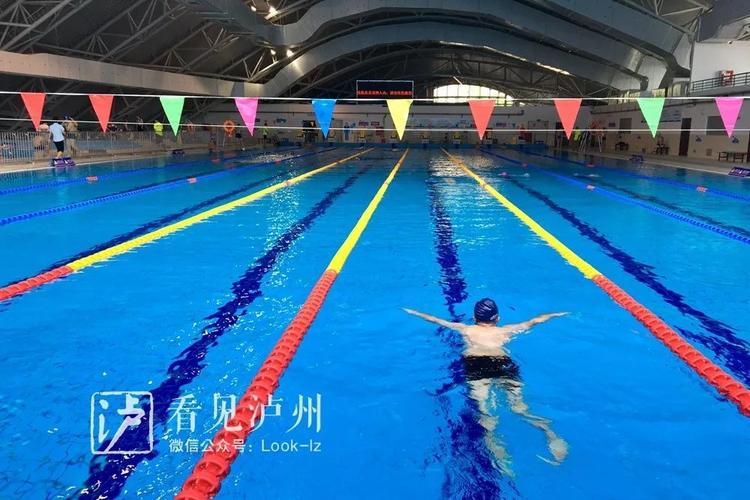 泸州哪里有室内游泳池?最好是人少点的?泸州游泳池收费-图3 泸州哪里有室内游泳池?最好是人少点的?泸州游泳池收费-图3
