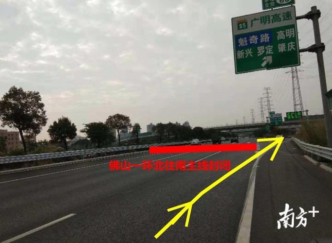 佛山高速罗格到荷城过路费多少？罗格收费站到?蚩?