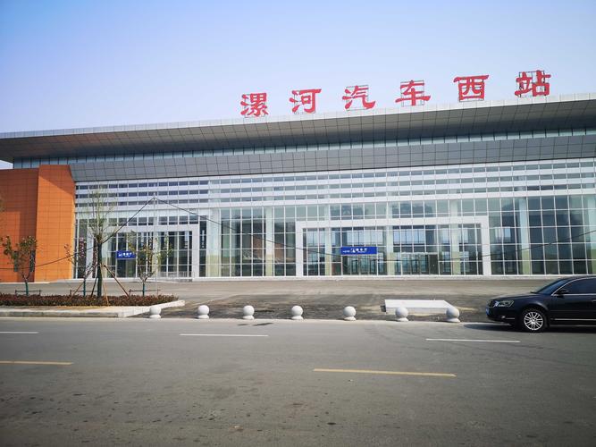 漯河西站停车费标准?漯河西站停车怎么收费-图2 漯河西站停车费标准?漯河西站停车怎么收费-图2