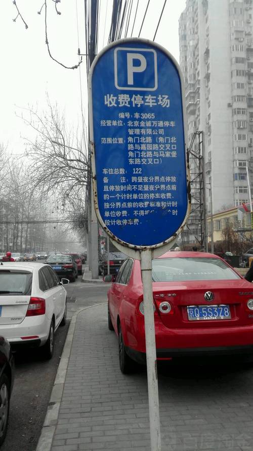 重庆马家堡地区(大坪)有什么停车场？马家堡哪里停车不收费