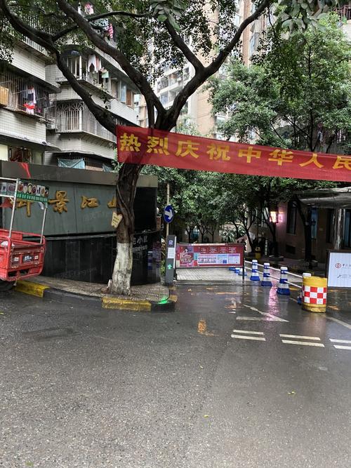 重庆马家堡地区(大坪)有什么停车场？马家堡哪里停车不收费-图3