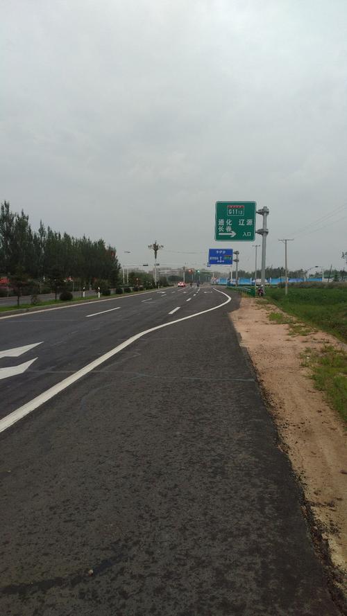 通化去往长春的途中路过梅河口市吗？梅河收费站官网