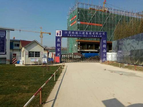 南通宏盾保安服务有限公司好吗?南通大厦停车场收费-图2 南通宏盾保安服务有限公司好吗?南通大厦停车场收费-图2