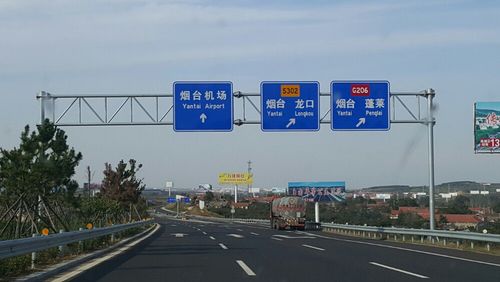 私家车去蓬莱机场接机停哪方便?蓬莱潮水收费站电话-图3 私家车去蓬莱机场接机停哪方便?蓬莱潮水收费站电话-图3
