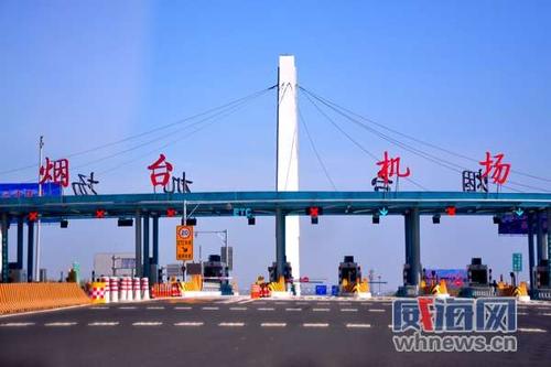 蓬莱机场接机怎么停车?蓬莱收费站旁边-图2 蓬莱机场接机怎么停车?蓬莱收费站旁边-图2