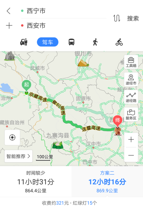 甘肃平凉到青海的玉树车费要多少钱?平凉到西宁高速收费站-图3 甘肃平凉到青海的玉树车费要多少钱?平凉到西宁高速收费站-图3