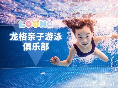 免费儿童游泳场馆大人怎么收费？亲子游泳收费-图3