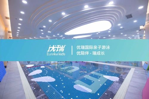 免费儿童游泳场馆大人怎么收费？亲子游泳收费-图2