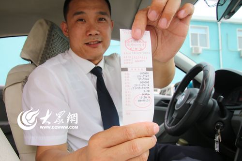 青岛出租车60公里大约多少车费?青岛出租车晚间收费标准-图2 青岛出租车60公里大约多少车费?青岛出租车晚间收费标准-图2