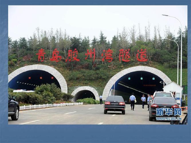青岛跨海大桥和海底隧道的价格?青岛过海隧道收费-图3 青岛跨海大桥和海底隧道的价格?青岛过海隧道收费-图3