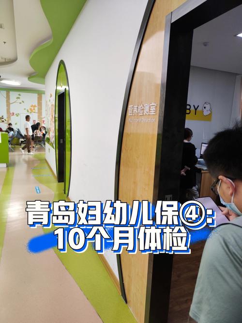 青岛哪个体检中心好啊?我想去体检,不知道哪个合适?青岛空疗体检收费标准-图3 青岛哪个体检中心好啊?我想去体检,不知道哪个合适?青岛空疗体检收费标准-图3