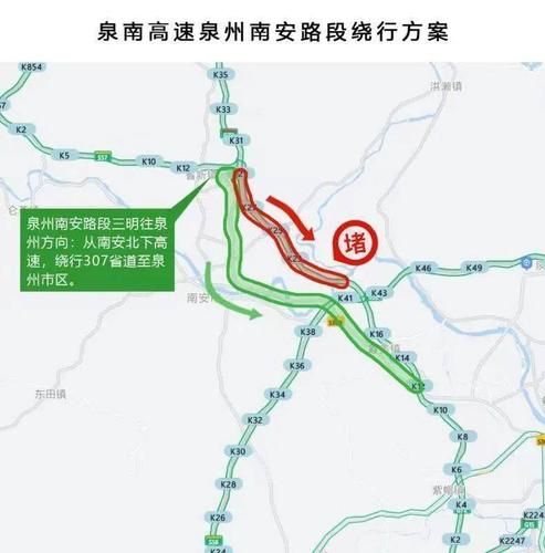 惠安动车站到沈海高速路收费，有多远？泉州池店高速收费站
