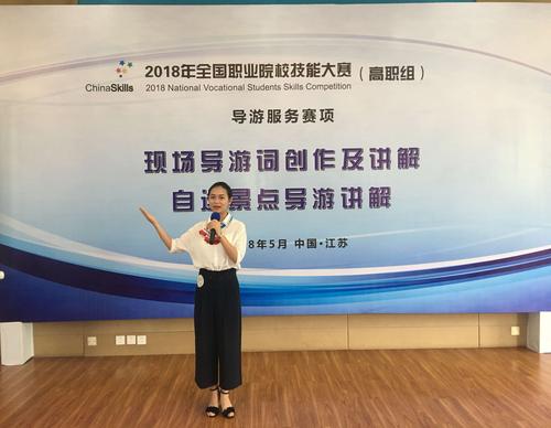 举办导游大赛的意义？赛导游要不要收费