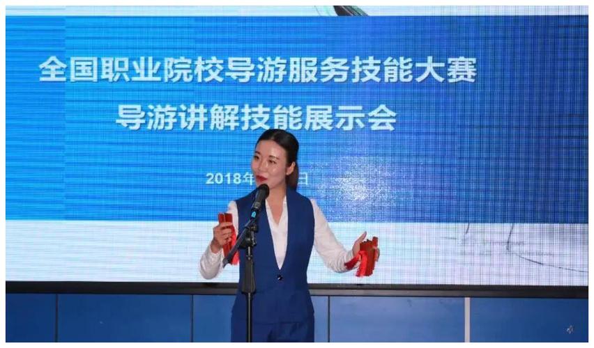 云驴导游大赛含金量高吗?赛导游怎么收费-图3 云驴导游大赛含金量高吗?赛导游怎么收费-图3