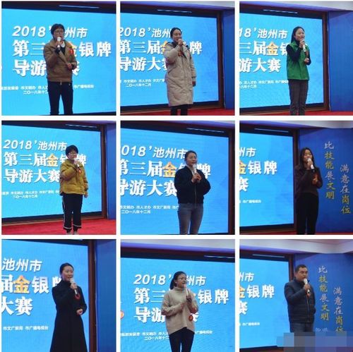 云驴导游大赛含金量高吗?赛导游怎么收费-图2 云驴导游大赛含金量高吗?赛导游怎么收费-图2