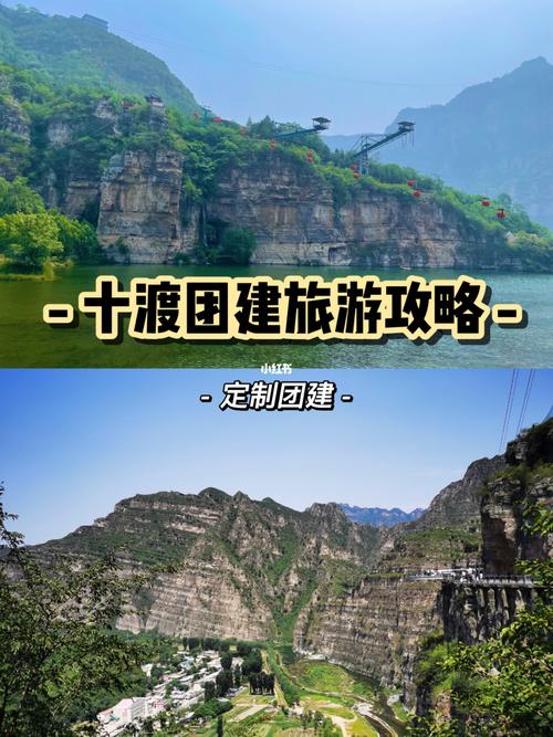 有没有去十渡的朋友给个意见,哪一渡好玩?三渡景区收费标准-图2 有没有去十渡的朋友给个意见,哪一渡好玩?三渡景区收费标准-图2