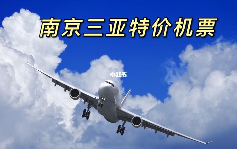 14斤飞机托运费用?三亚飞机托运怎么收费-图1 14斤飞机托运费用?三亚飞机托运怎么收费-图1