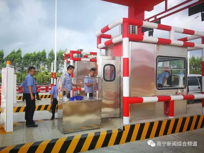 南宁市中考地段生如何确定？陕西龙关收费站-图3