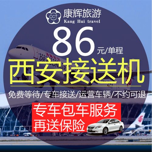 我是外地在咸阳哪里放车不要钱?陕西咸阳旅游收费吗-图2 我是外地在咸阳哪里放车不要钱?陕西咸阳旅游收费吗-图2