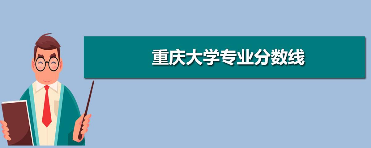 重庆2023年国开大学费用多少？上地西路两侧收费